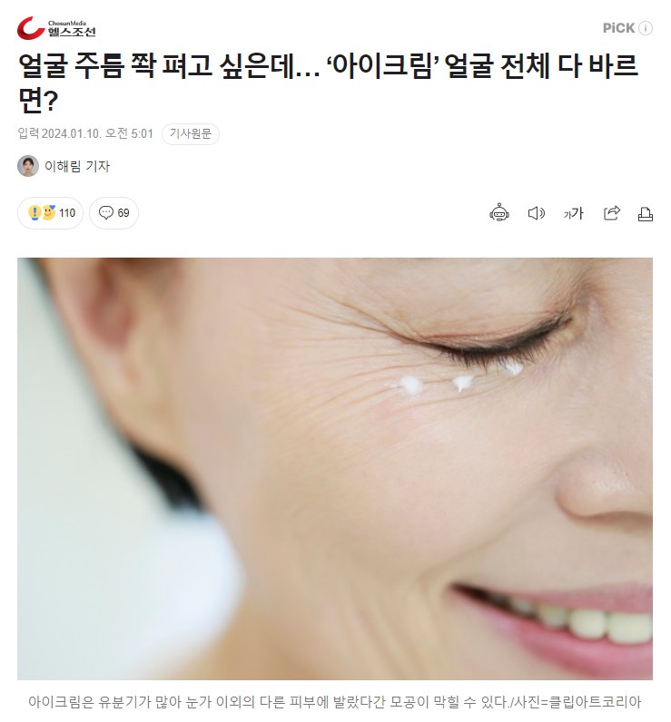 아이크림.PNG