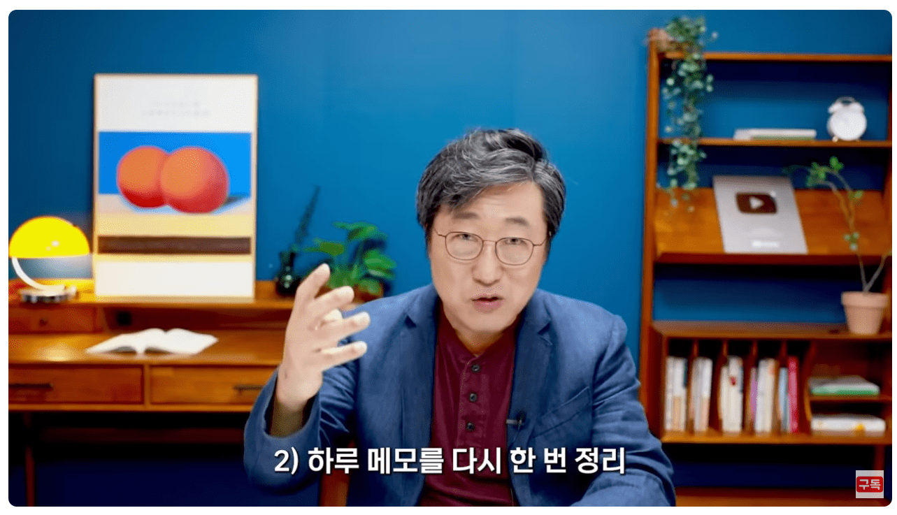 하루 메모 재차 정리.png