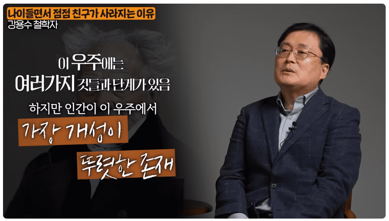 가장 개성이 뚜렷한 존재.png