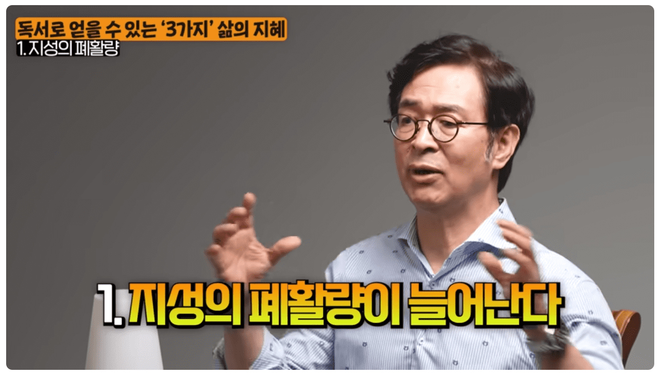 지성의 폐활량.png