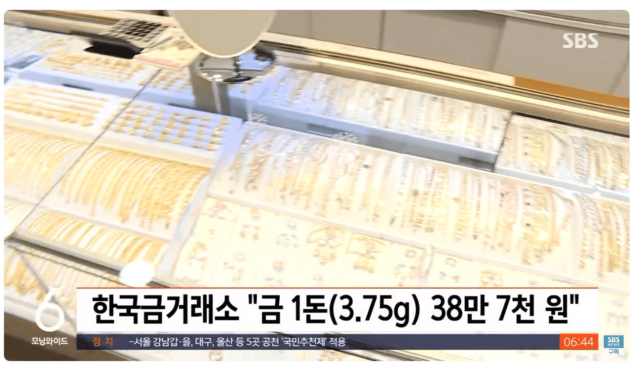 금 1돈 38만7천원.png