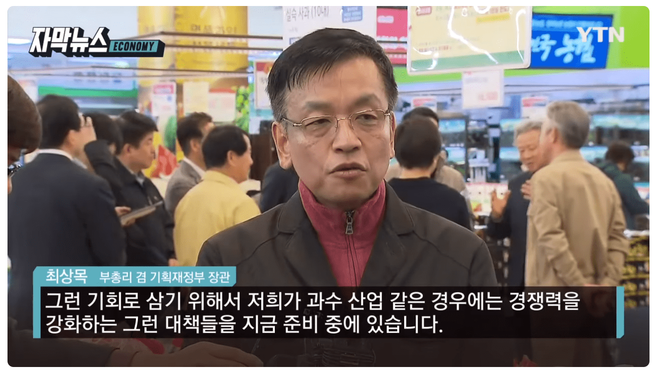 경쟁력 강화 대책 준비.png