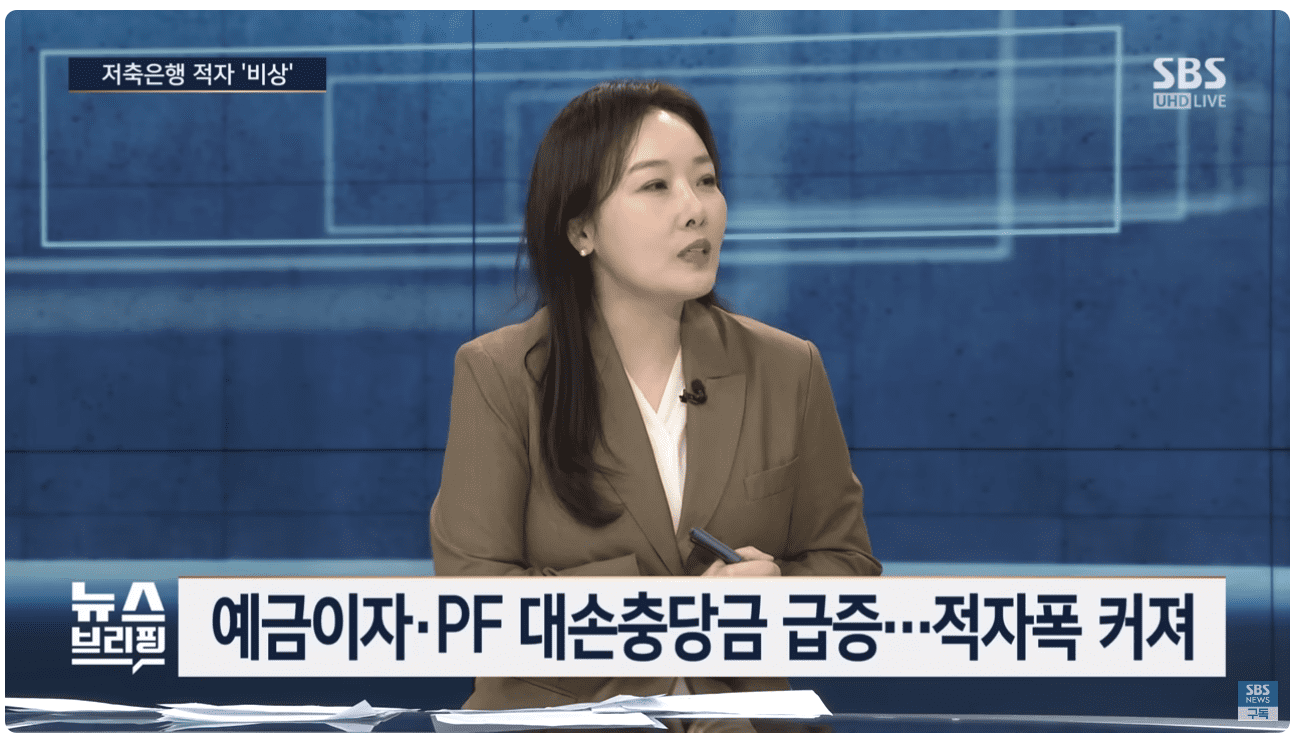 적자폭 커져.png