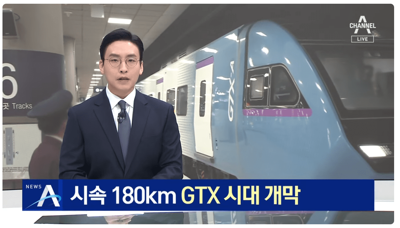 GTX 시대 개막.png