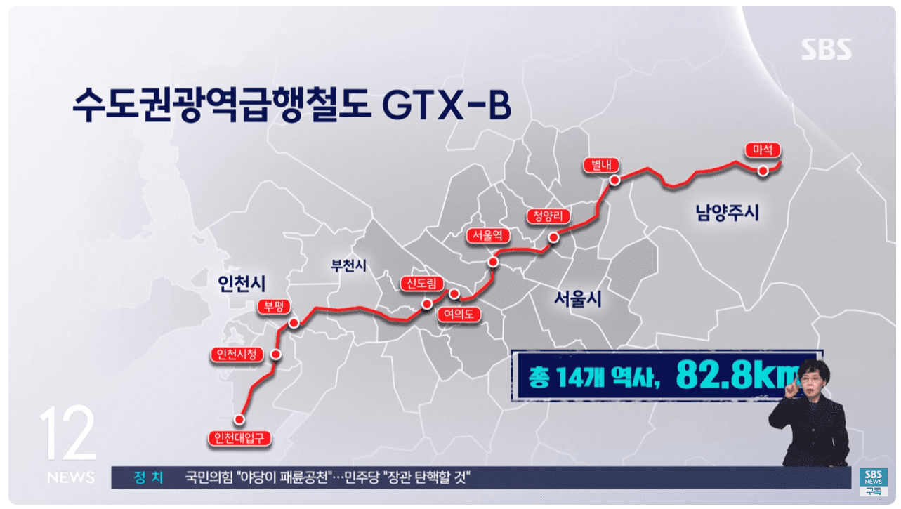 GTX-B 노선.png