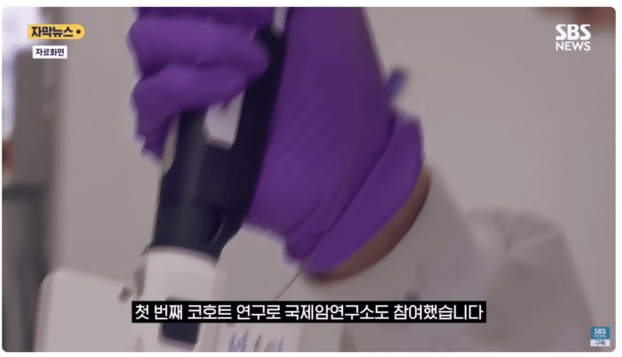 첫 번째 코호트 연구.png