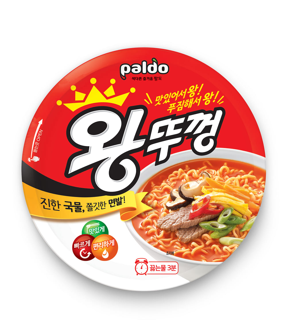 왕뚜껑.jpg
