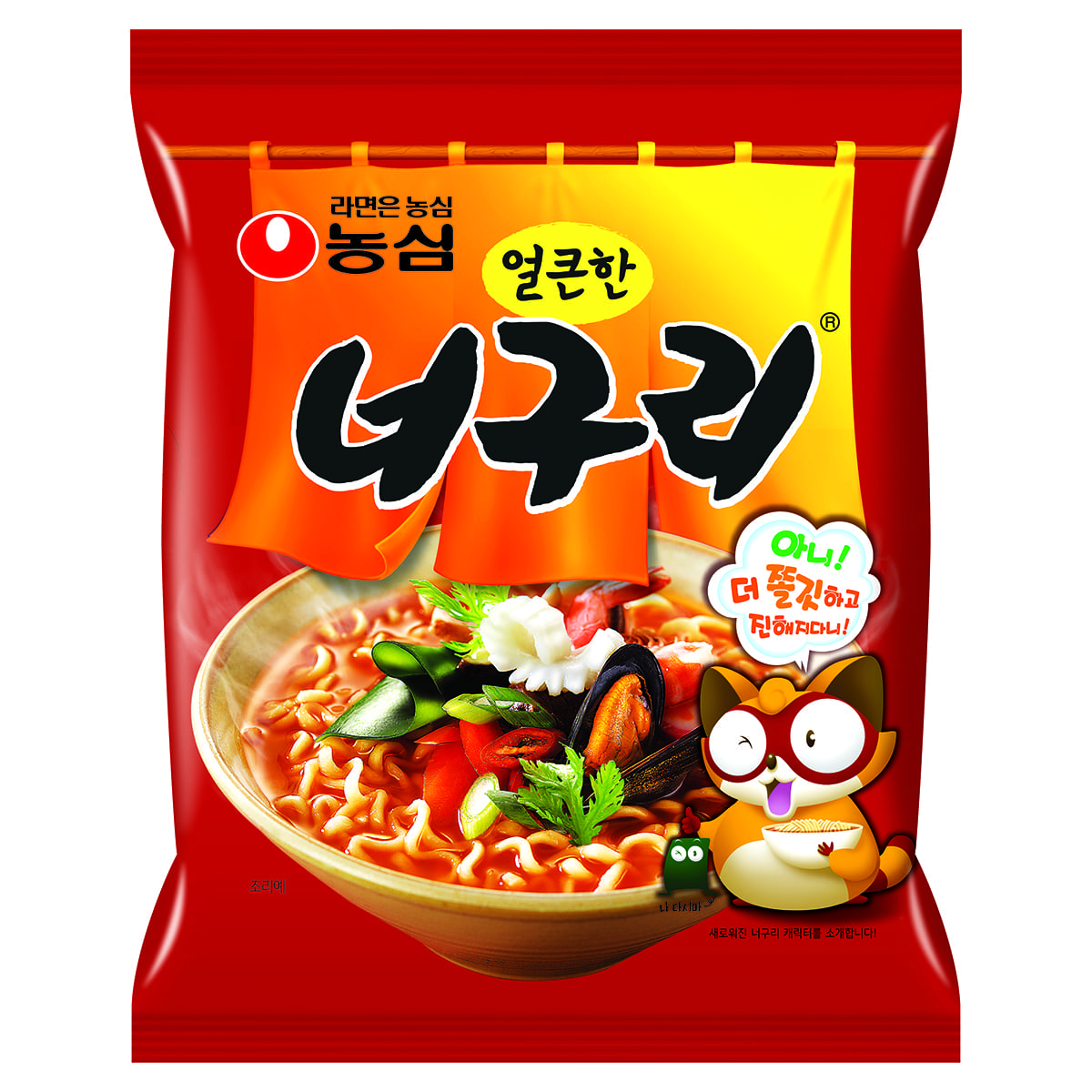 너구리 (1).jpg