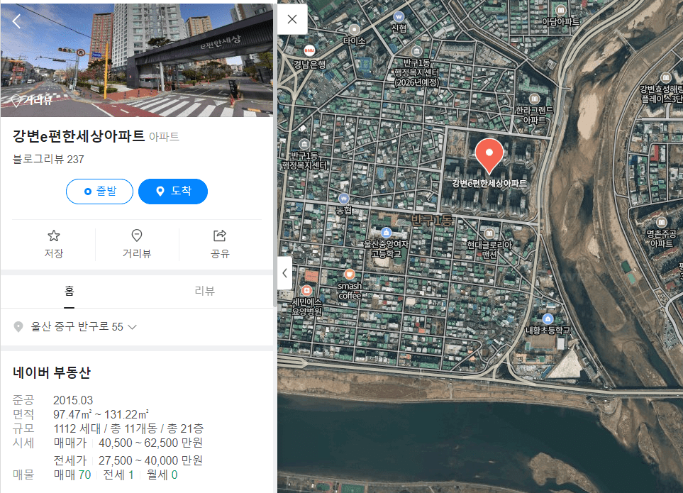 강변e편한세상아파트24.4.png