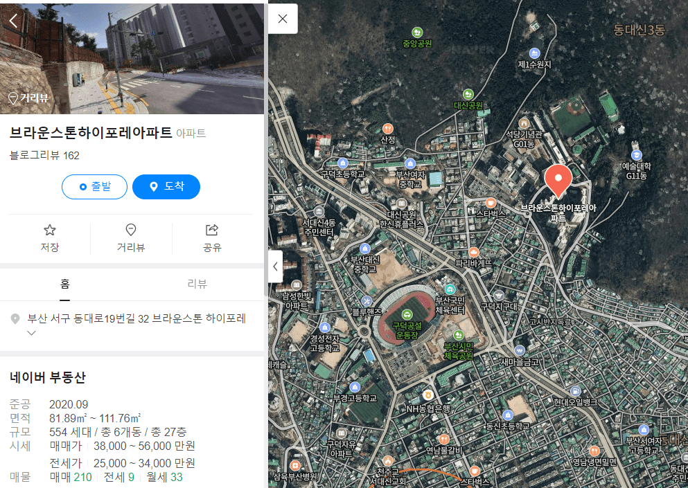 브라운스톤하이포레아파트24.4.png