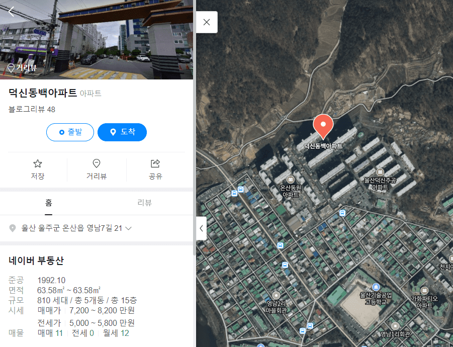 덕신동백아파트24.4.png