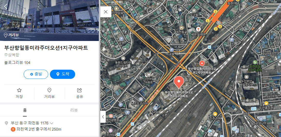 부산항일동미라주더오션아파트24.4.png