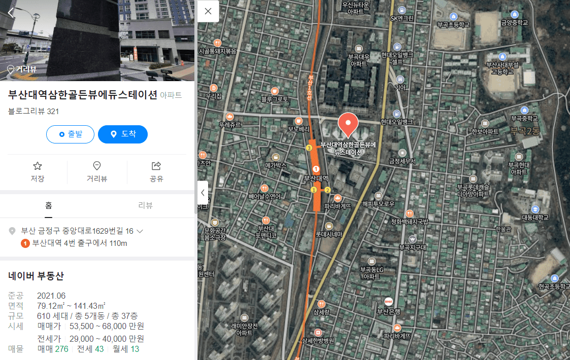 부산대역삼한골든뷰에듀스테이션아파트24.4.png