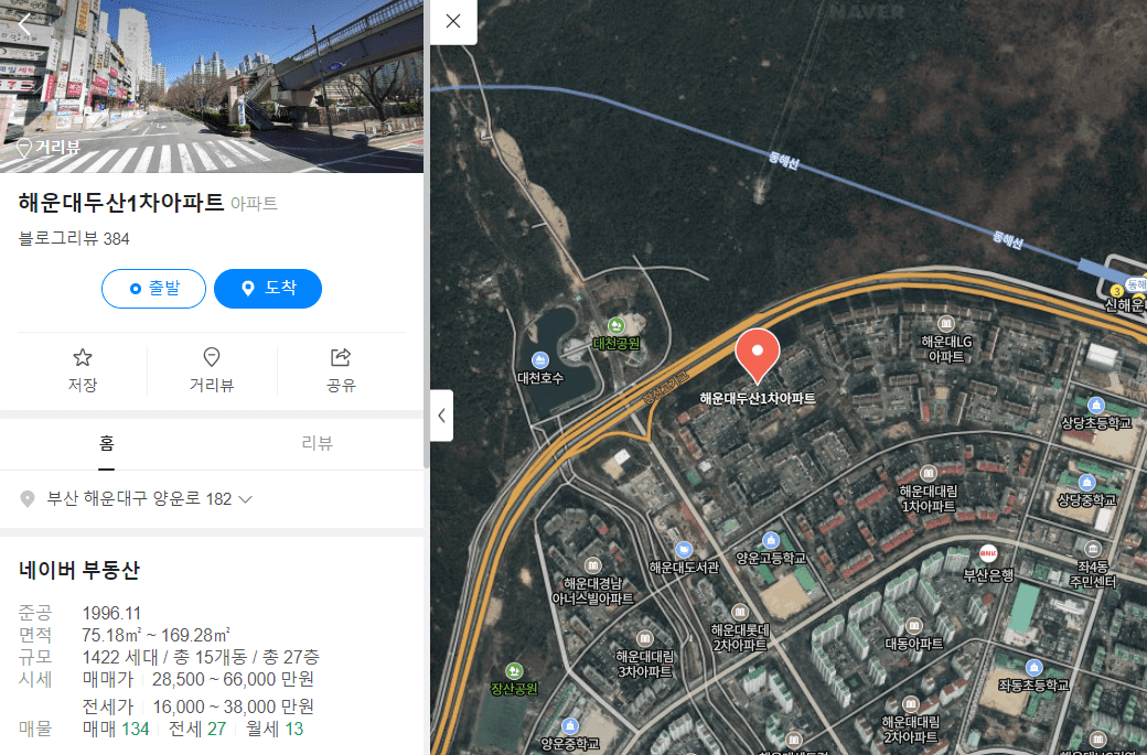 해운대두산1차아파트24.4.png