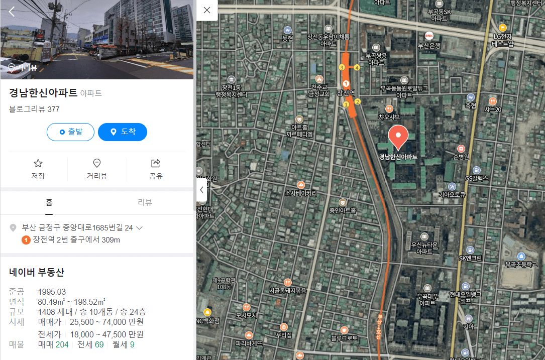 경남한신아파트24.4.png