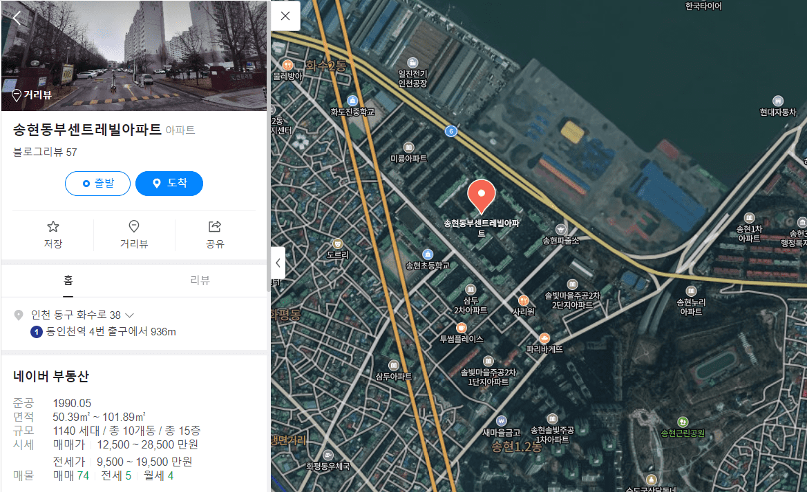 송현동부센트레빌아파트24.4.png