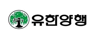 유한양행.png