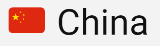 중국.png