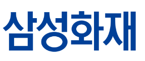 삼성화재.png