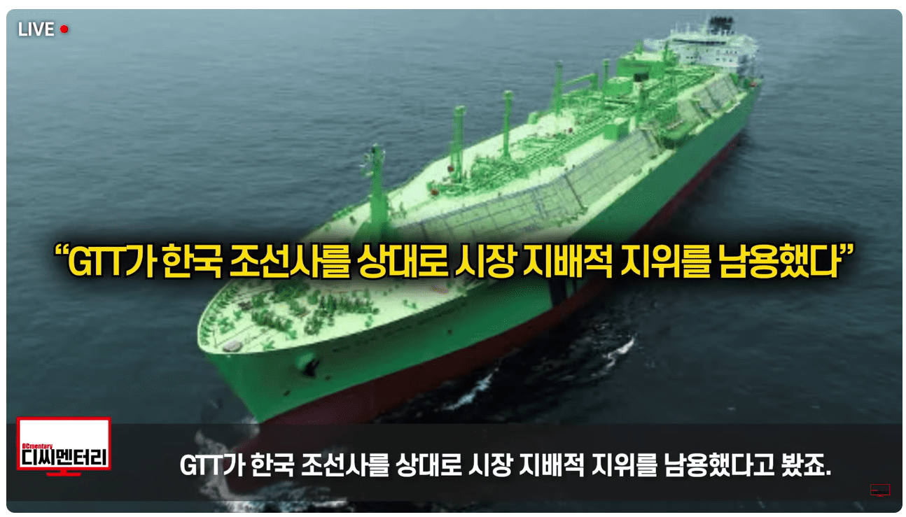 시장 지배적 지위 남용.png