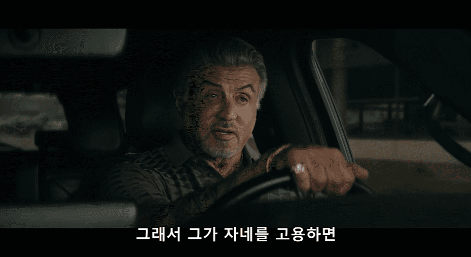 자네를 고용.png