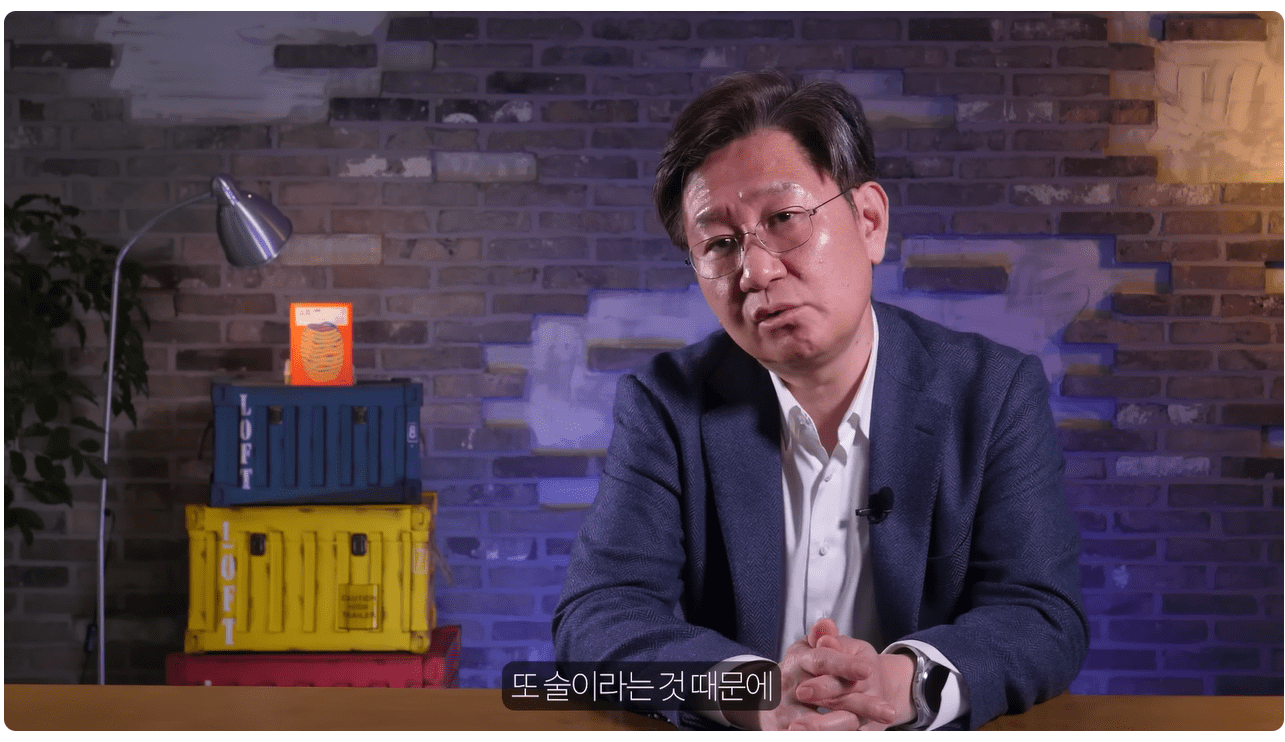 술 때문에.png