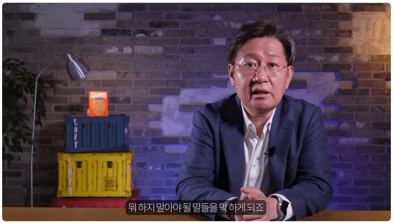 하지 말아야 될 말들.png