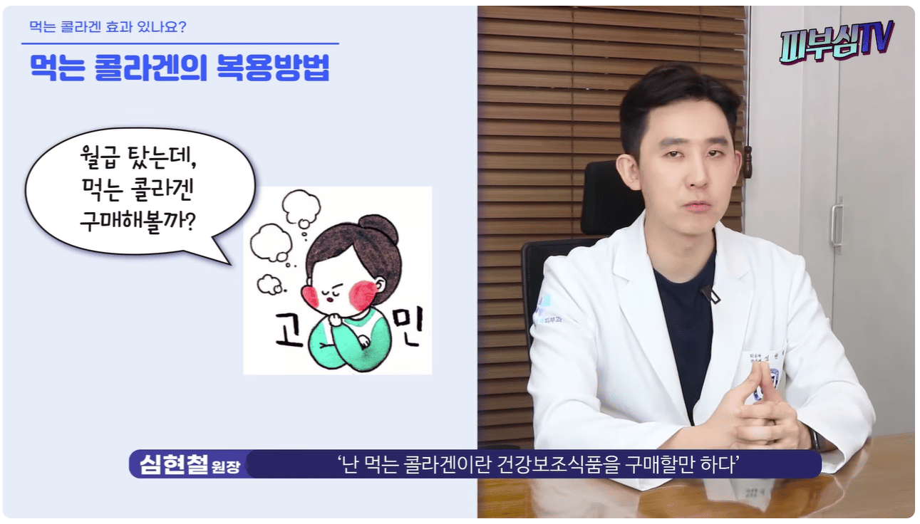 건강보조식품.png