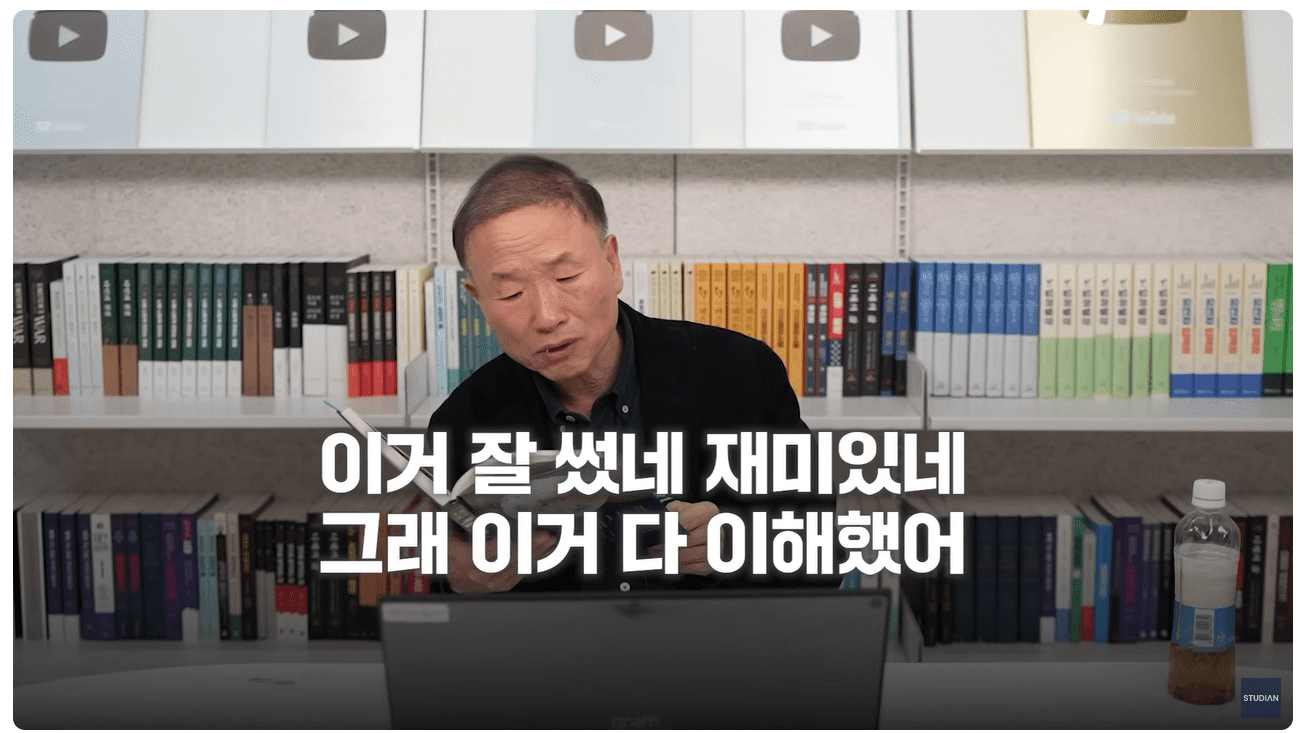 최악의 공부법.png