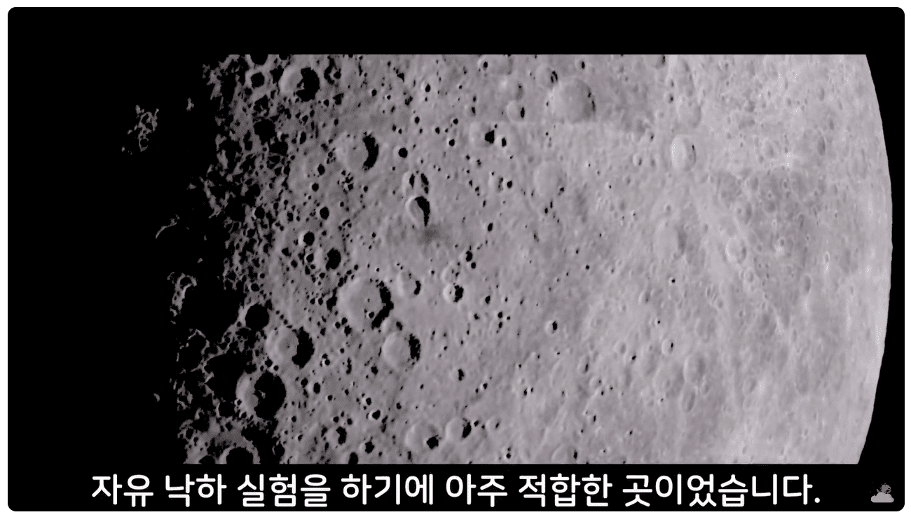 자유 낙하 실험.png