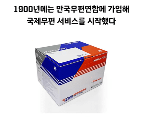 1900년.png