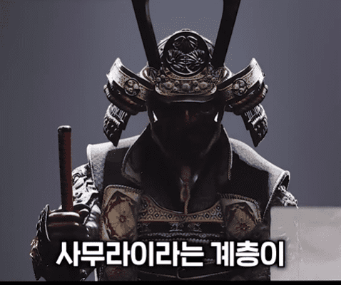 사무라이.png