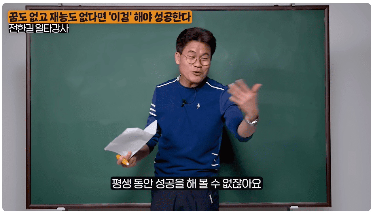 성공을 할 수 없게된다.png