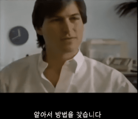 방법을 찾는다.png