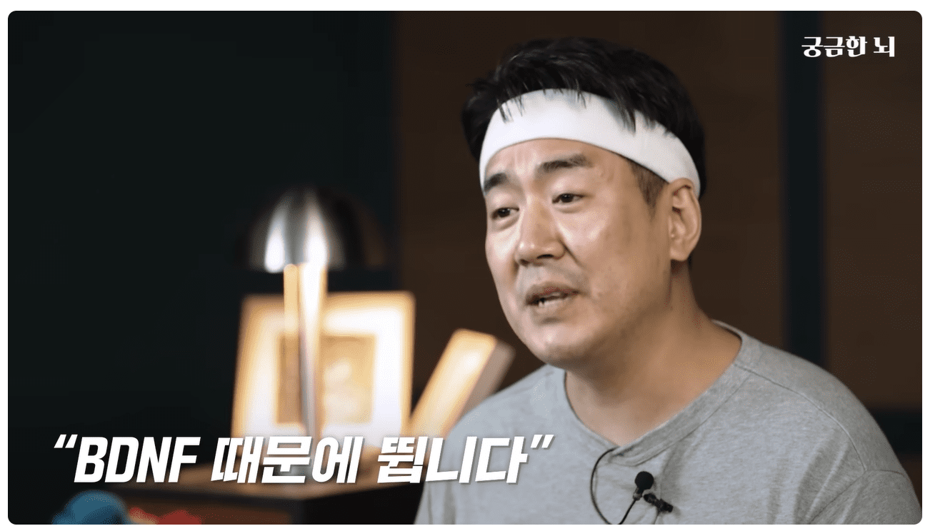 뛰는 이유.png