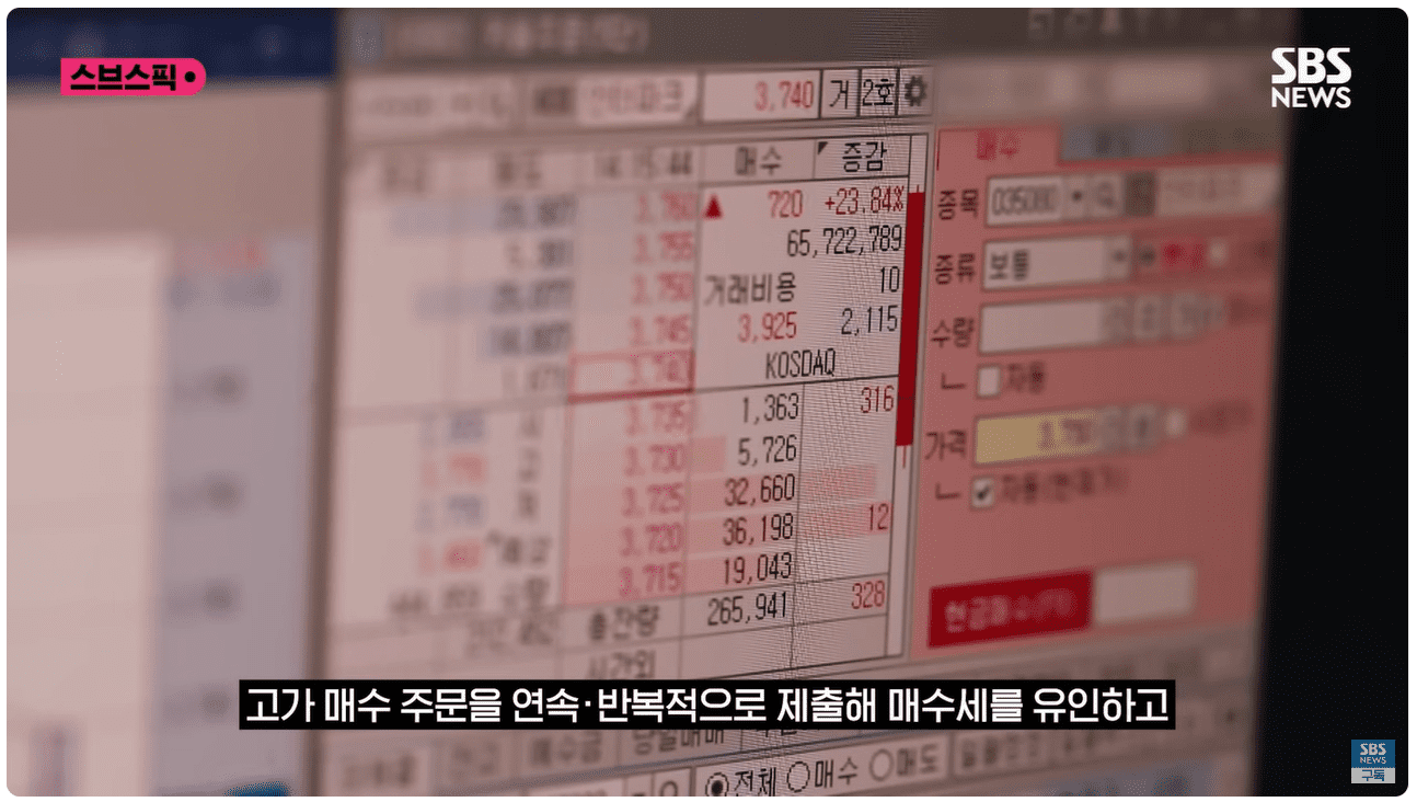 매수 유인.png