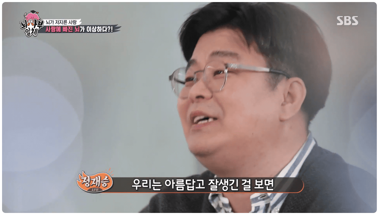 아름답고 잘생긴.png