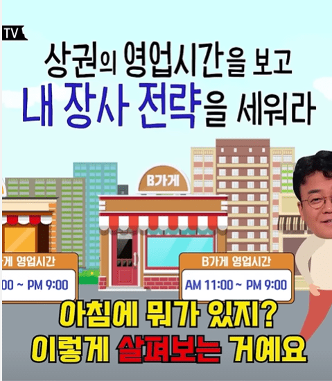 살펴본다.png