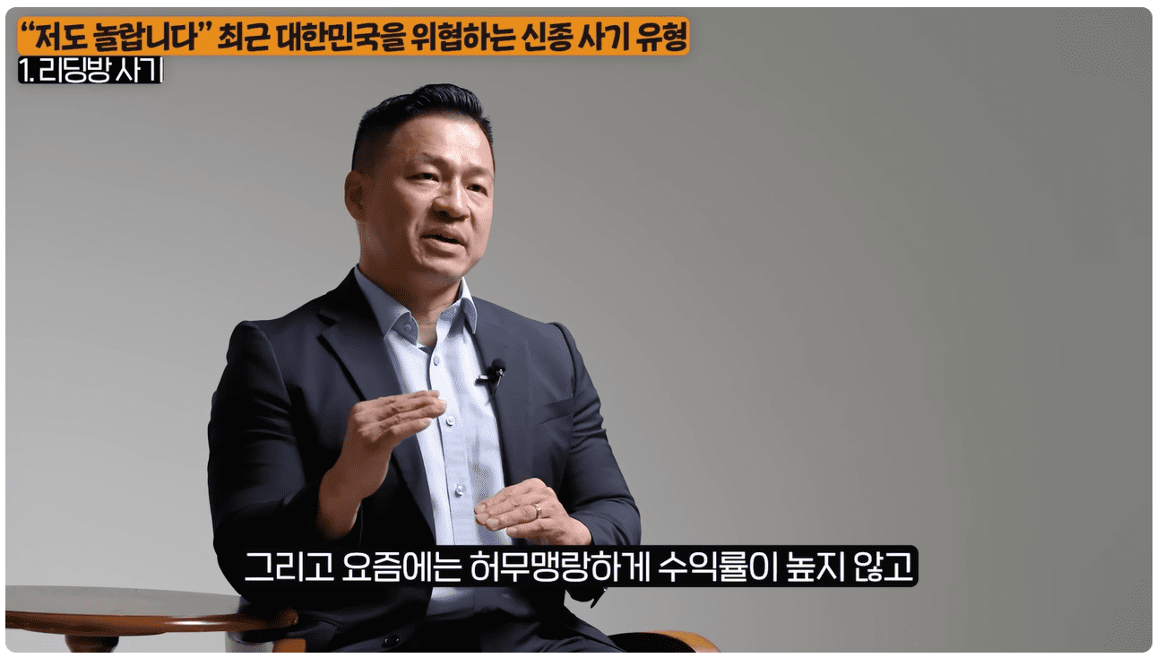 현실적인 수익률.png