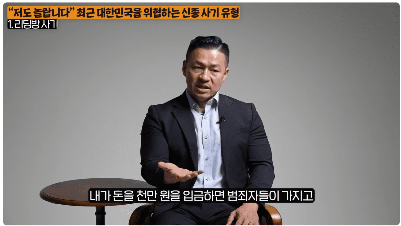 범죄자가 돈을 가진다.png