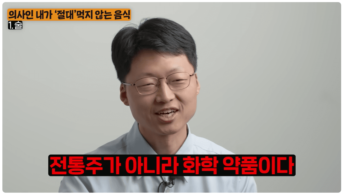 화학 약품.png