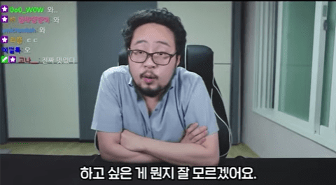 하고 싶은 게 뭔지.png