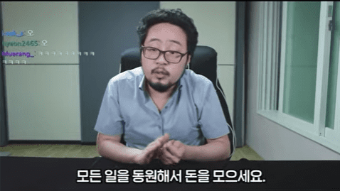 모든 일을 동원.png