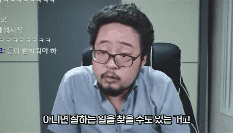 잘하는일.png