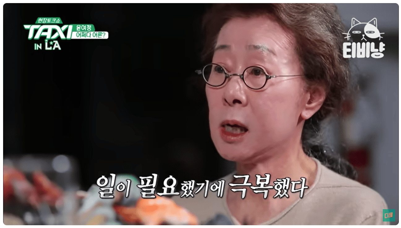 어쩔 수 없기에.png