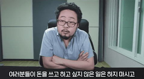 돈 낭비말고.png