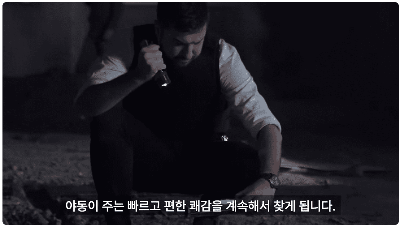 빠르고 편한 쾌감.png