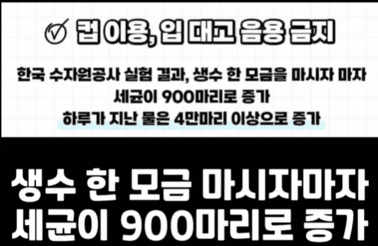 한모금에 900마리 증가.png