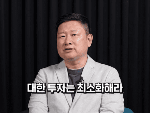 한국 주시시장 투자 최소화.png