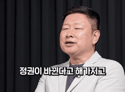 정권이 바뀐든지 말든지.png